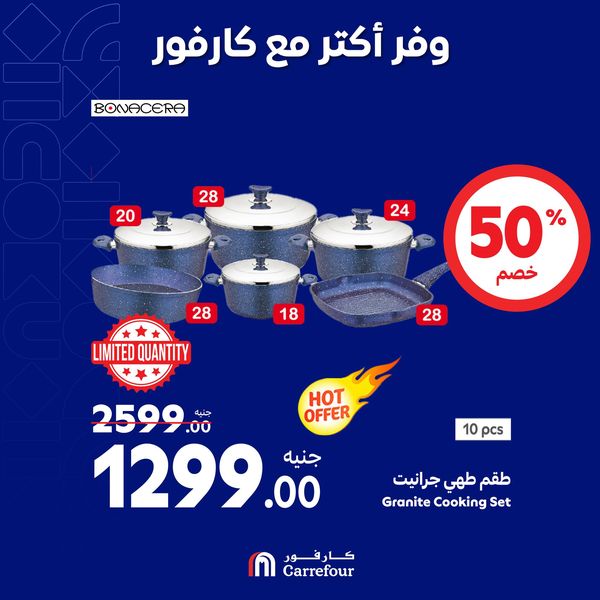 carrefour offers from 10oct to 12oct 2024 عروض كارفور من 10 أكتوبر حتى 12 أكتوبر 2024 صفحة رقم 3